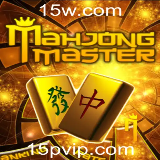 Descubra o Fascinante Mundo de MahJongMaster: A Arte de Jogar com Estratégia